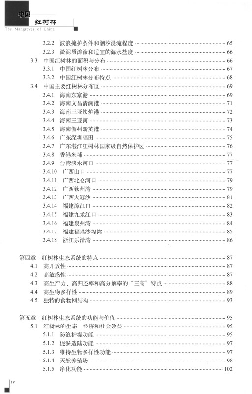 The Mangroves of China - inhaltsverzeichnis